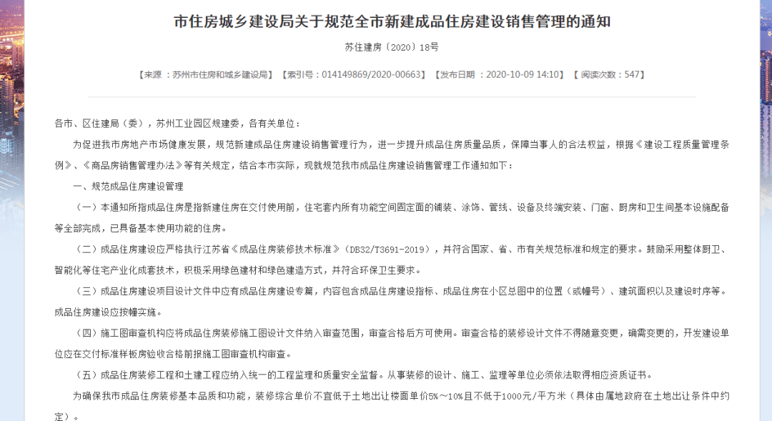 关于天下彩9944cc免费资料的状态释义与落实的探讨——一个关于违法犯罪问题的深度解析