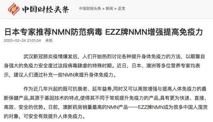 新闻资讯 第177页