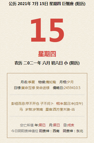 新澳历史开奖最新结果查询与严实的释义，落实的力量