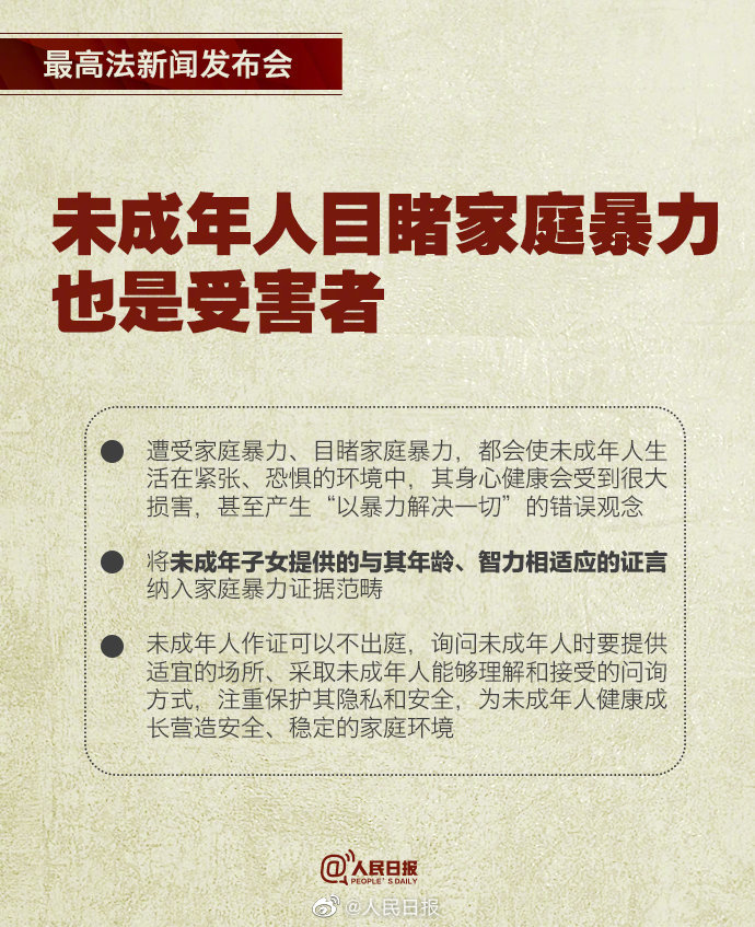 新澳门免费资料最准的，聚焦释义、解释与落实