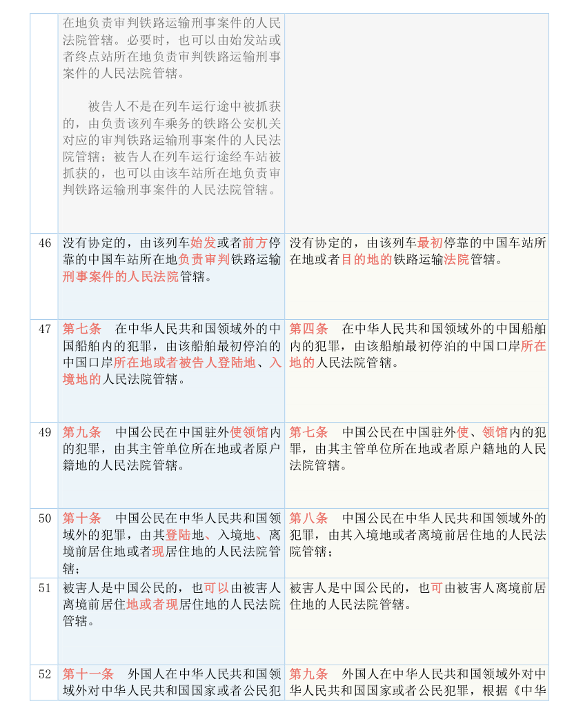 澳门正版资料全年解析与智谋释义的落实——迈向2025年的探索之旅