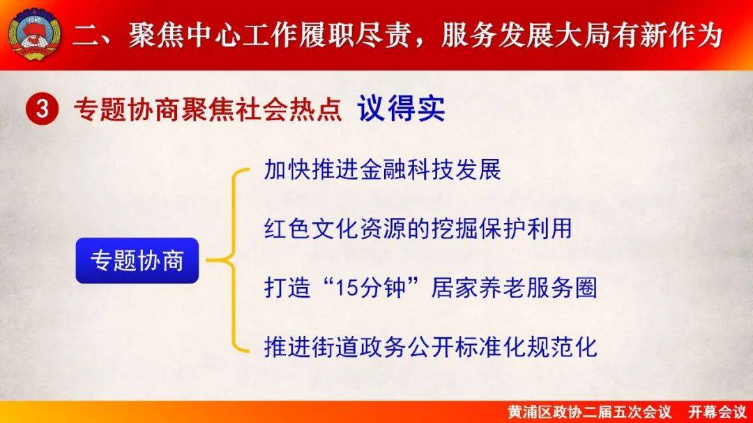 新奥门正版资料大全图片与稳妥释义，探索与落实