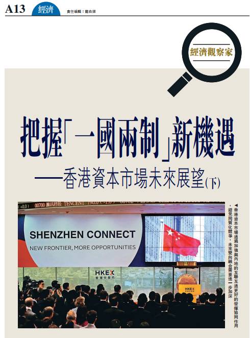 揭秘未来香港正版资料，精准大全与推理释义的完美结合