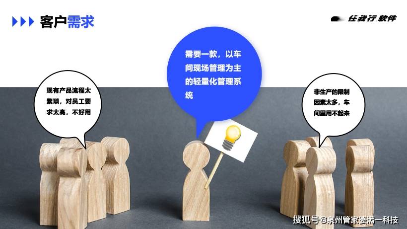 探索管家婆老家，性状释义与落实的重要性