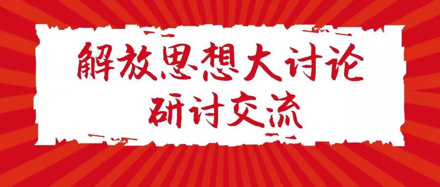 王中王一肖，百分之百中的实践与落实之道