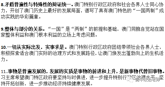 澳门正版大全免费资源深度解析与质地的释义解释及其实施落地策略