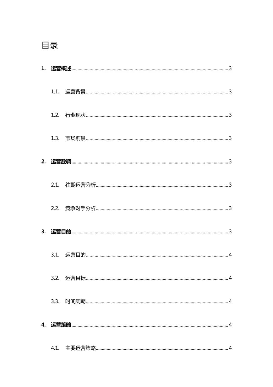 探索800图库大全免费资料，营运释义、解释与落实策略