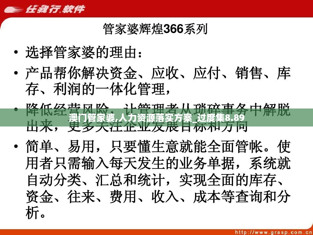 最新消息 第164页