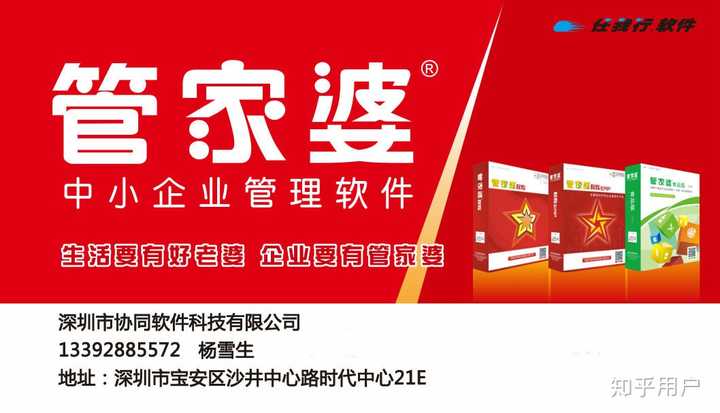 管家婆的资料一肖中特与事半释义，深度解析与实际应用