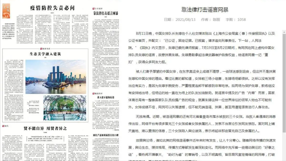 2025新臭精准资料大全，梦释义下的落实策略