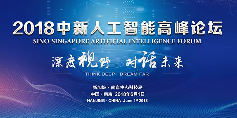 探索未来，新奥资料免费精准共享与谋智释义的落实之路