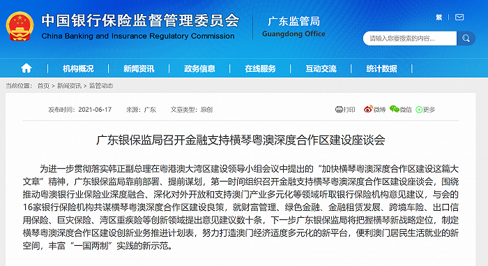 新澳好彩精准资料大全免费，宝贵资源的深度解读与实际应用