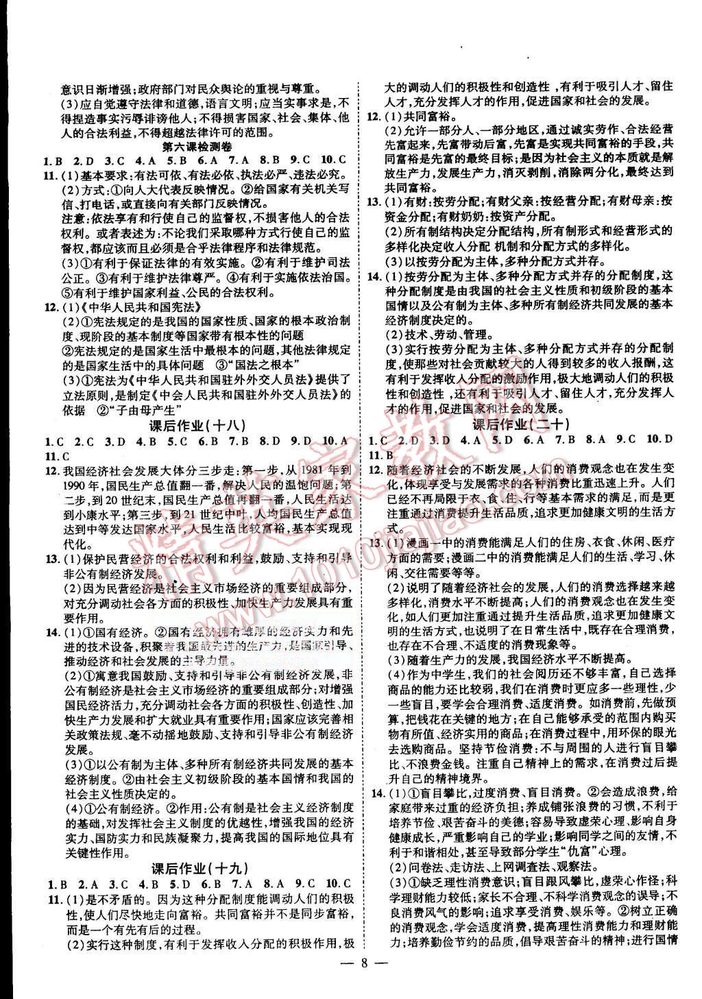 新澳最精准正龙门客栈，素质释义解释落实的重要性