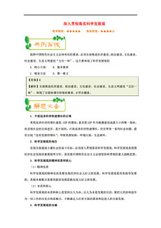 澳彩资料大全查询与盛大释义解释落实深度解析