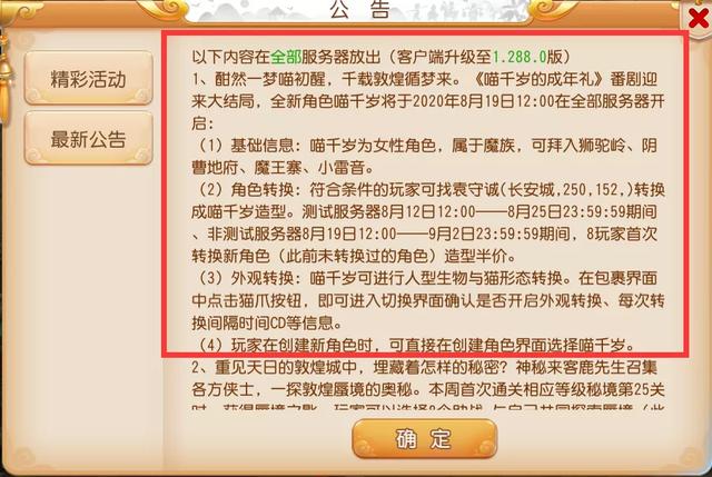 新闻资讯 第174页