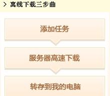 新澳精准资料下载，任务释义解释落实与未来发展展望