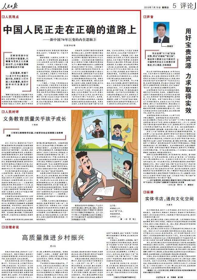 澳门最准三码中特，释义解释与实际应用