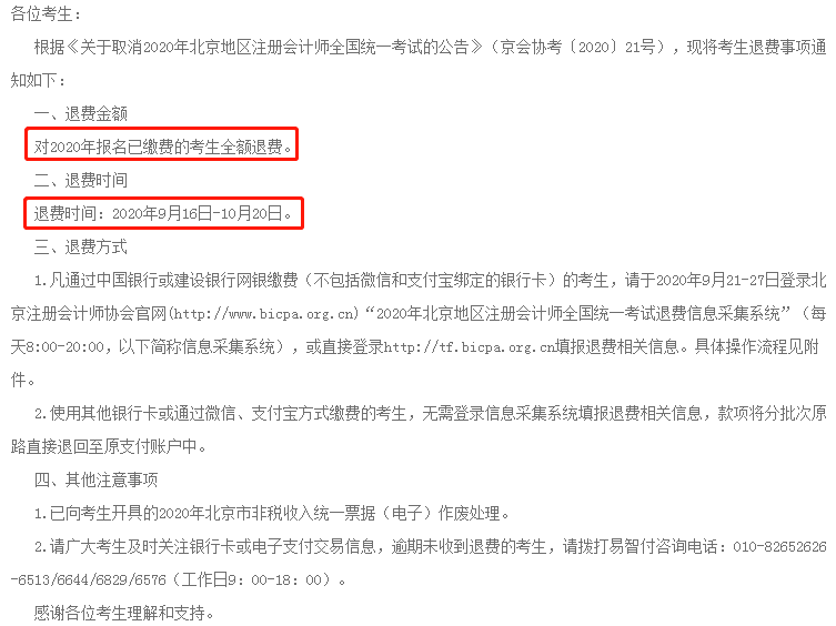 香港单双资料免费公开，关系释义、解释与落实的重要性
