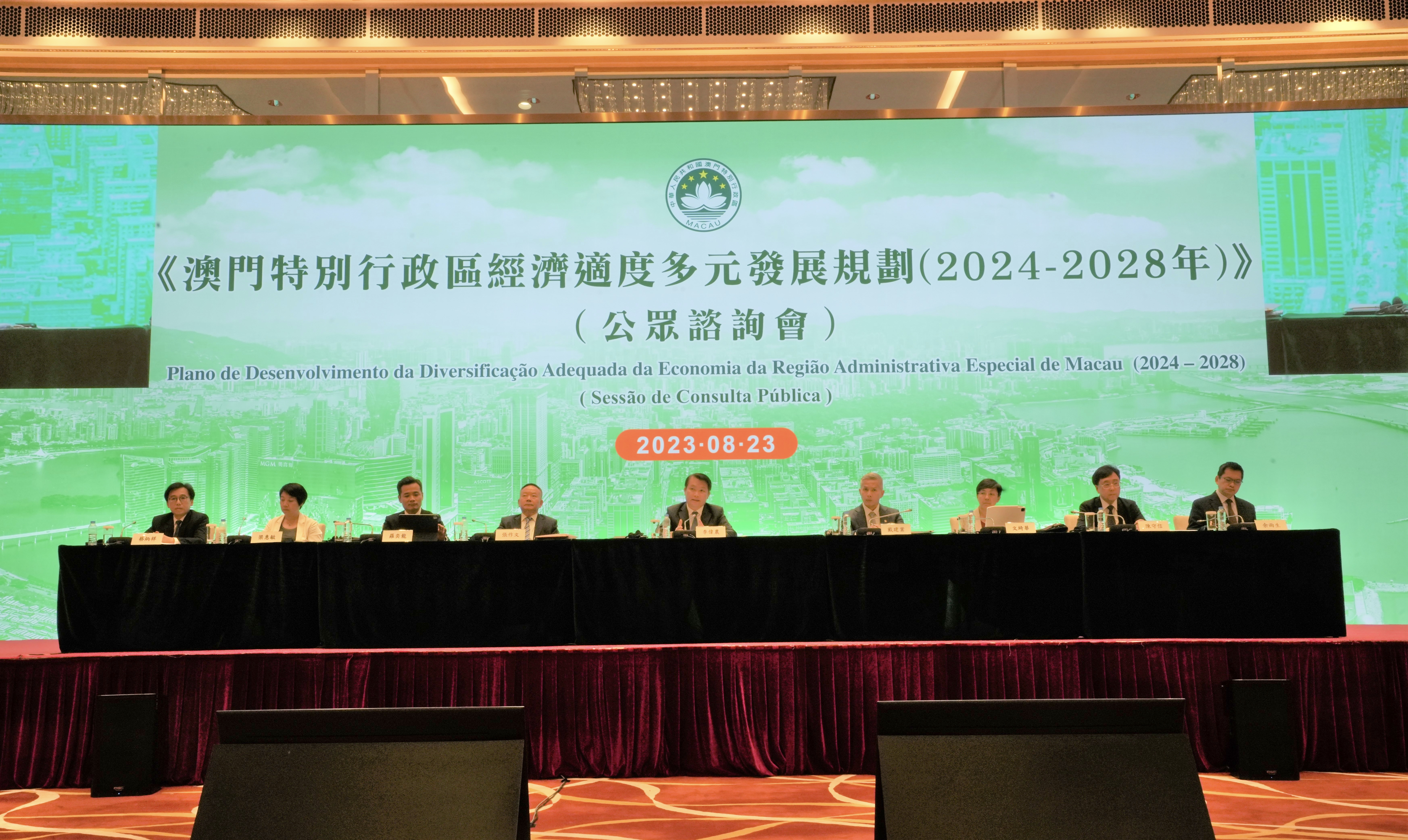 探索澳门未来蓝图，精准正版、谋动释义与行动落实的探讨