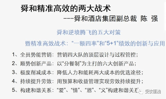 揭秘精准一肖，77777与88888背后的秘密与筹谋释义解释落实之道