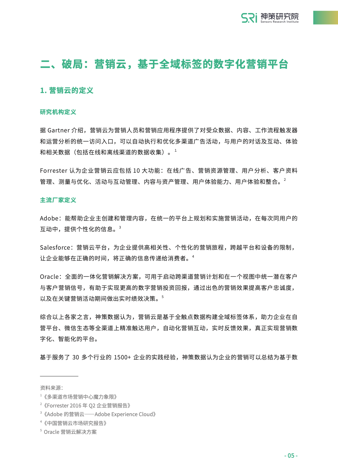 香港免费大全资料大全与筹策释义解释落实的探讨