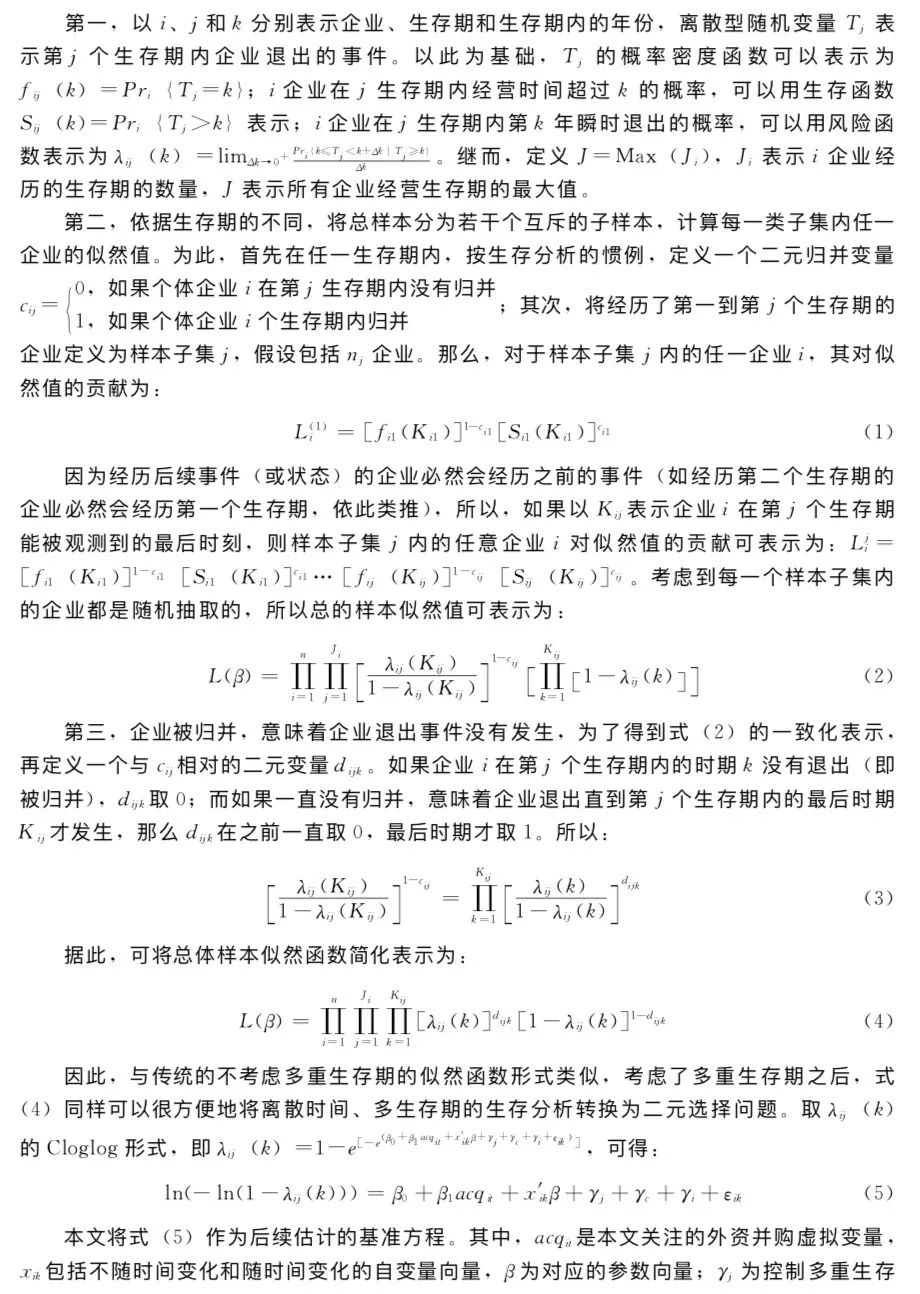 信息交流 第159页