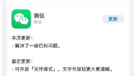 新澳门免费资料大全最新版本更新与妙算释义解释落实的探讨