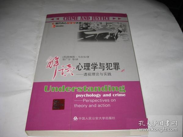 新澳正版全年免费资料与妥当释义解释落实——探索与理解
