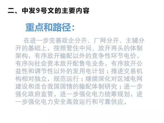 个人空间 第170页