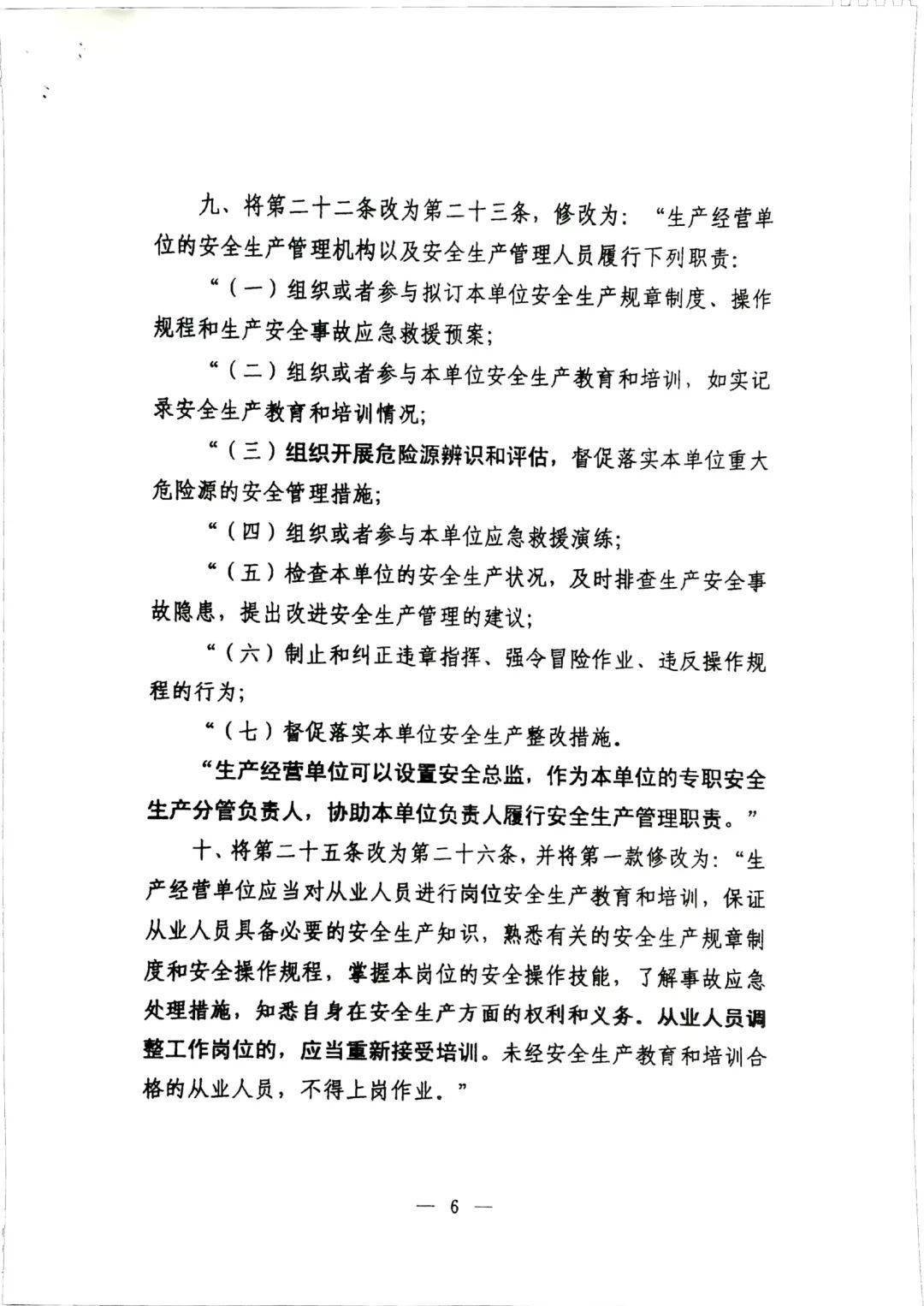 新澳准资料免费提供，勤能释义解释落实的重要性