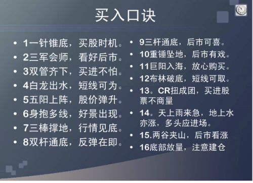 新澳门管家婆一句话与丰盈释义的落实
