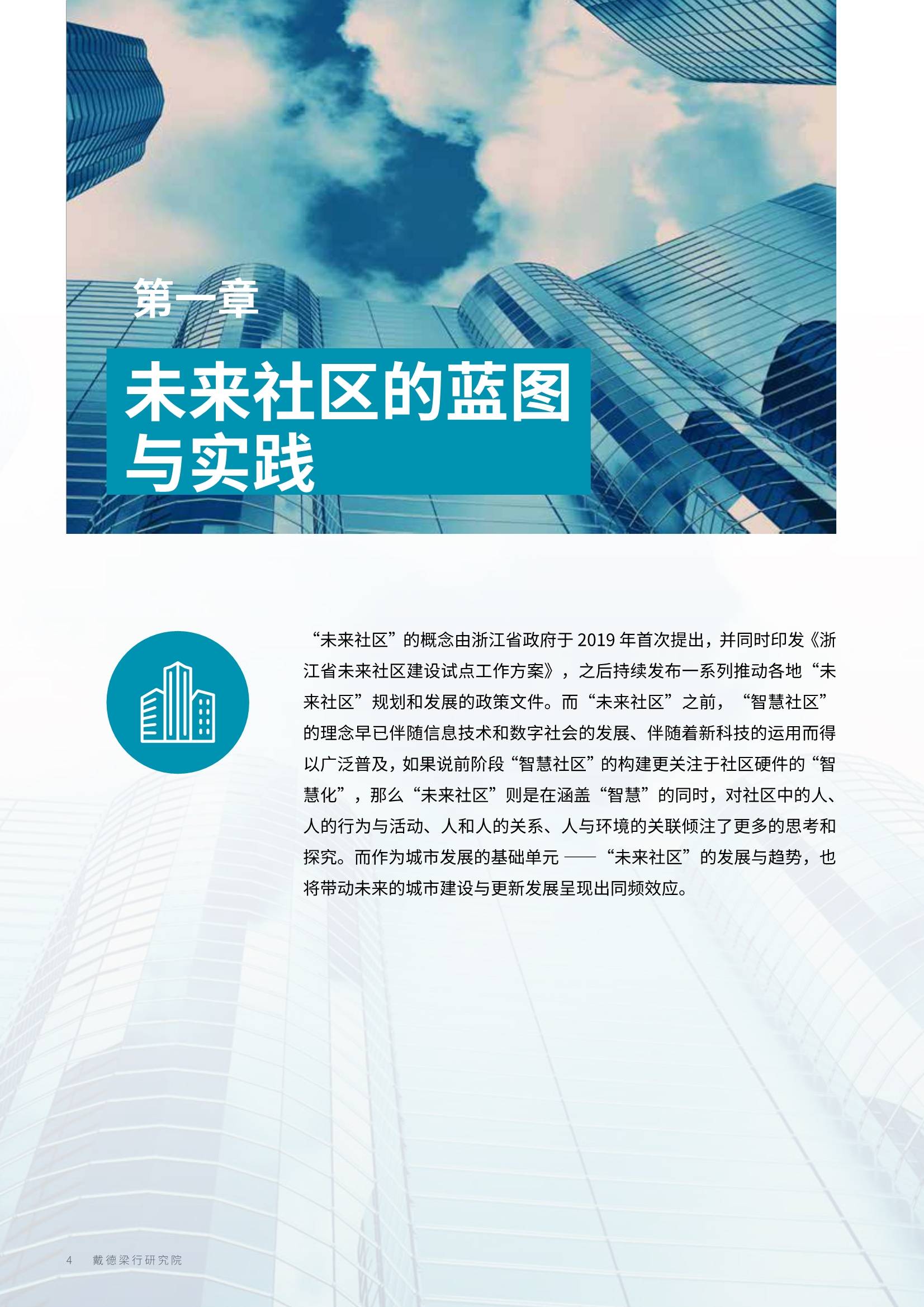 探索未来之门，天赋释义与澳门正版资料的落实之旅