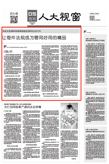 白小姐精准免费四肖，解读与实际应用指南