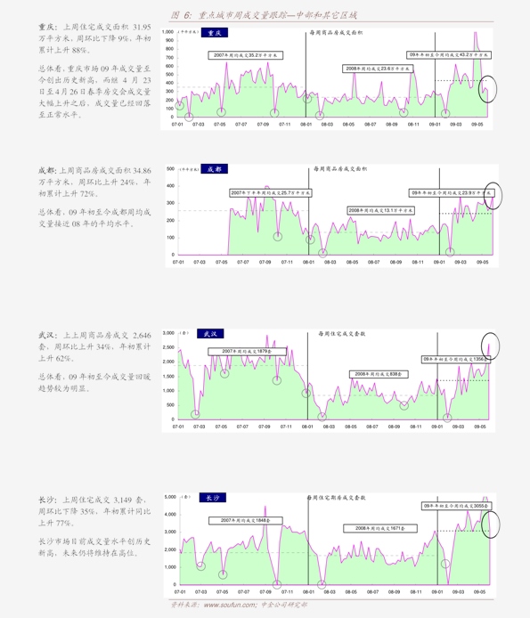 新澳今天最新资料2025，续执释义解释落实的战略意义与实践路径