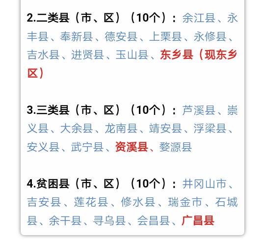 新澳今晚上9点30开奖结果揭晓，释义、解释与落实考察