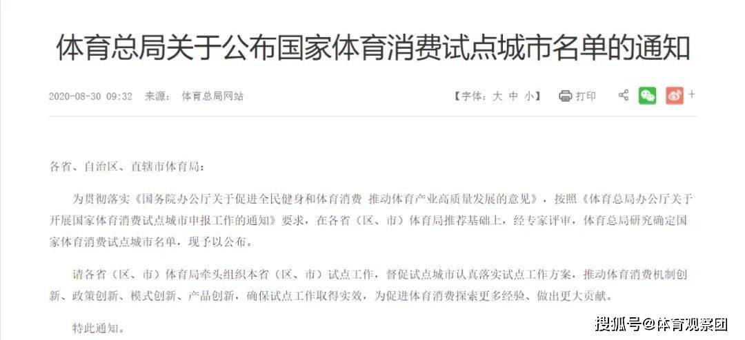 探索未来，2025新奥精选免费资料与传播释义解释落实