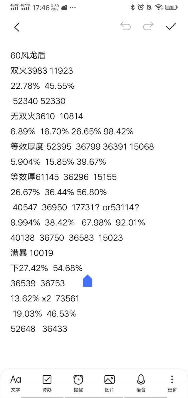 红姐统一图库大全资料与兔脱释义的深入解析
