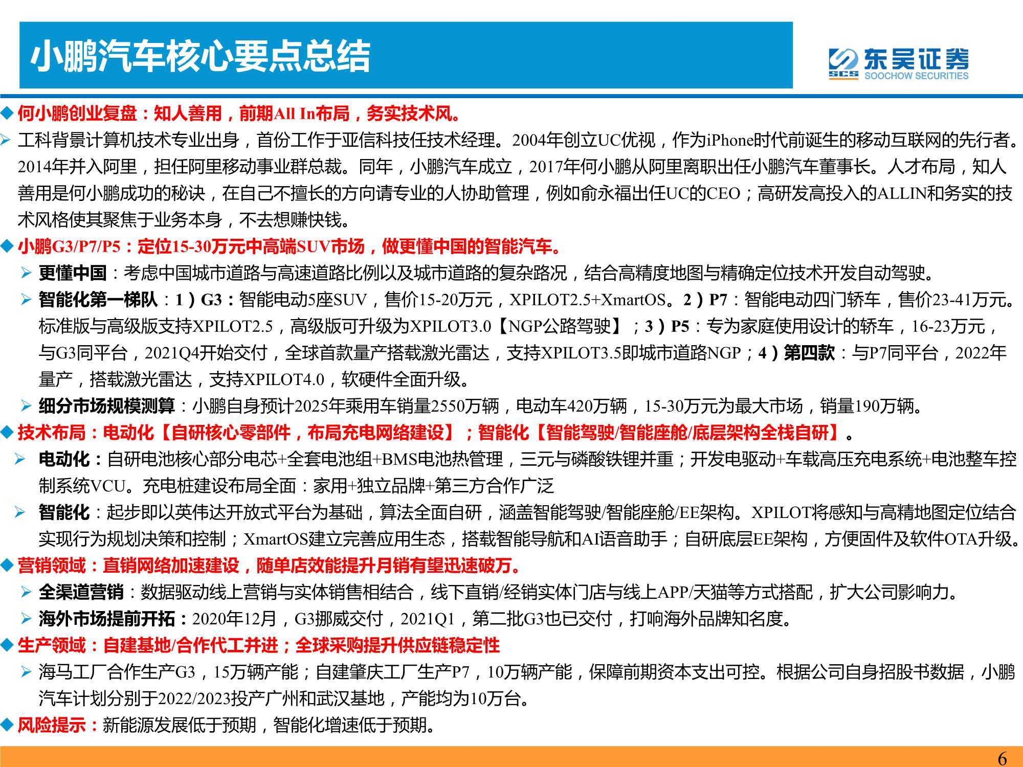 二四六天好彩（944CC）免费资料大全与尊严释义的深入解读