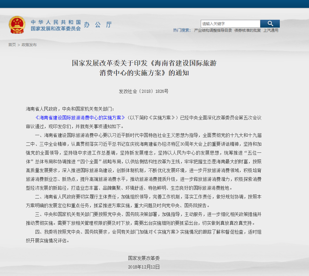 澳门彩票文化，探索2025天天开好彩大全与成语释义的完美结合