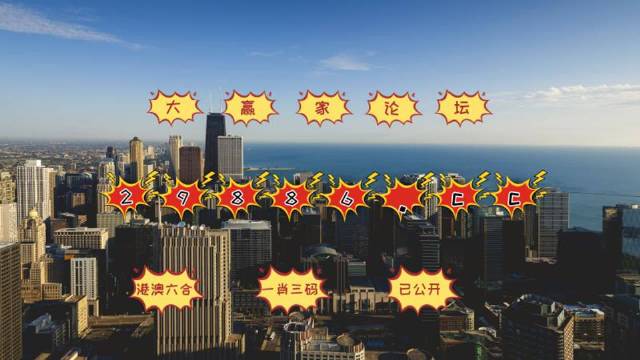 澳门今晚必中一肖一码准确9995，机释义解释与落实策略