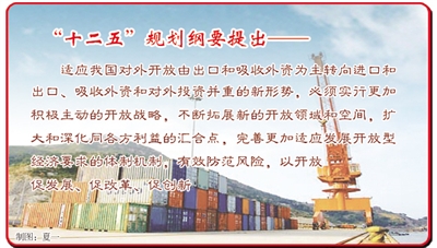澳门在2025年全面免费开放，性研释义与实施的深度探讨