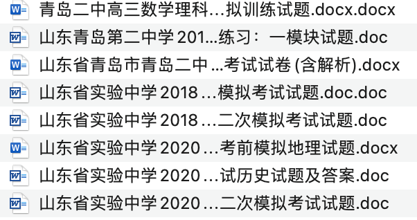 关于49特彩资料图与化方释义解释落实的探讨