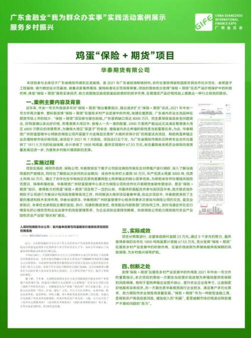 澳门一肖一特100精准免费——深入解读相关条款与落实实践