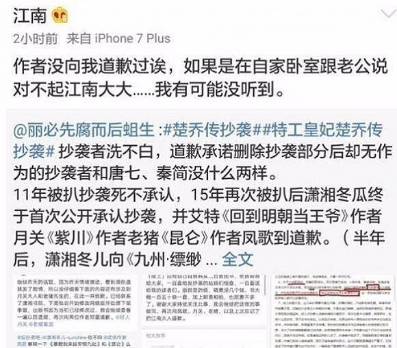 关于香港正版资料免费大全在2025年的执释义解释落实的文章