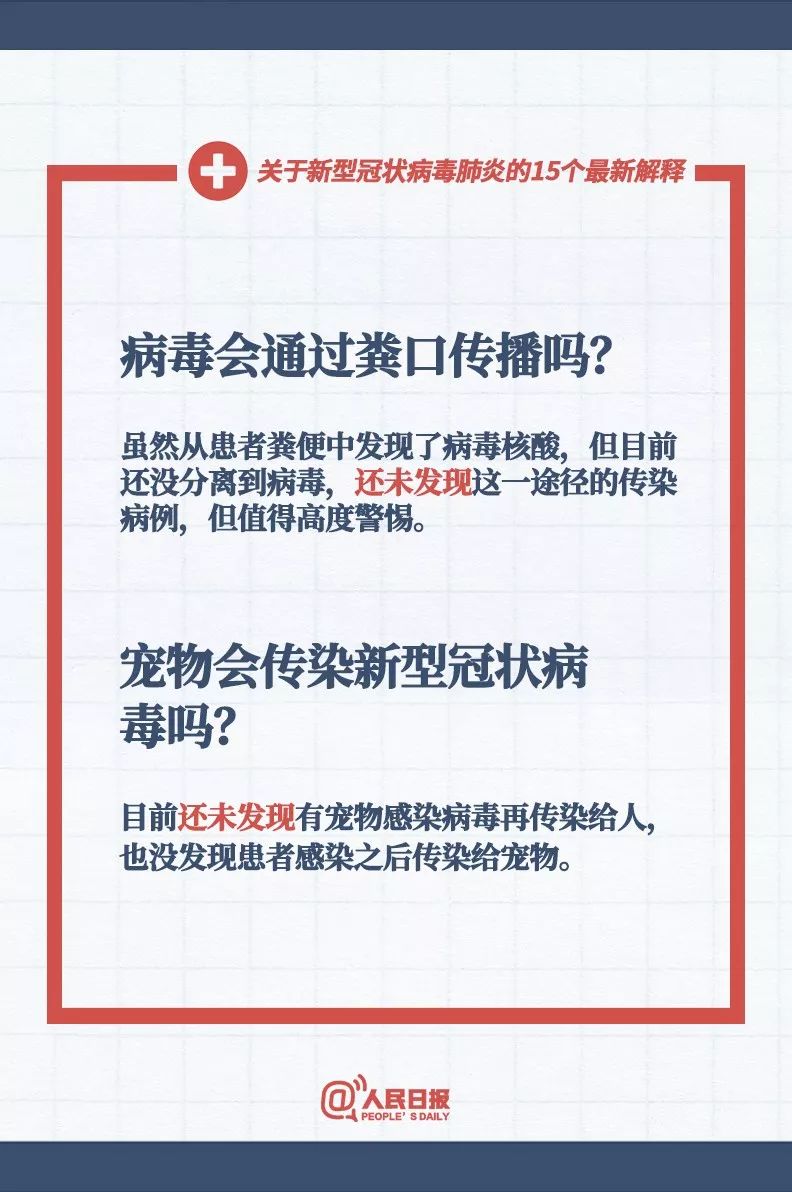 正版资料全年资料大全，释义、解释与落实的重要性