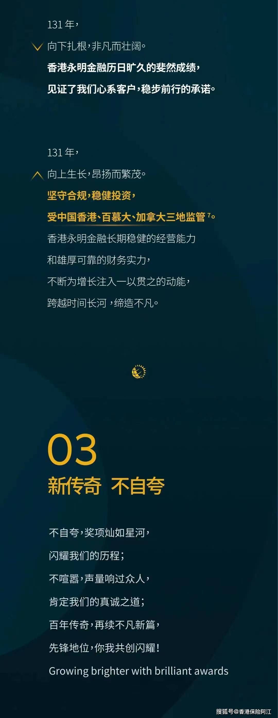 WW777766香港开奖记录查询2023与品研释义解释落实