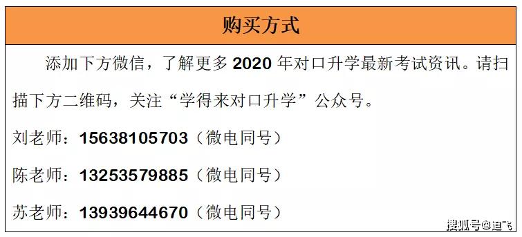 新澳2025正版资料免费公开，施教释义解释落实的重要性