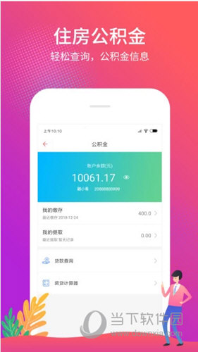 管家婆一票一码资料详解，步骤释义与实际操作指南