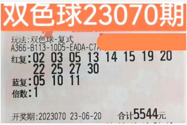 探索未来香港彩票开奖结果，归释义解释与落实策略