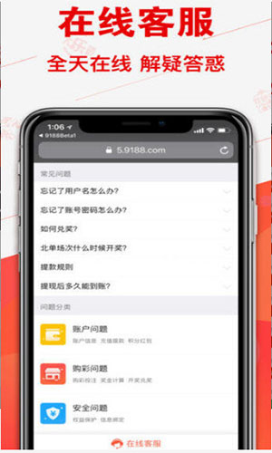 探索未来彩票世界，2025年天天彩正版资料与线的自释义解释落实